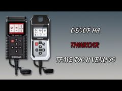THINKCAR VENU 90 - автосканер та програматор датчиків TPMS video 0