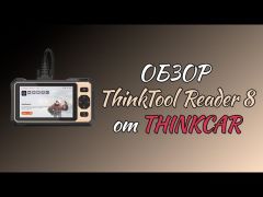 ThinkTool Reader 8 - професійний OBDII-сканер CAN FD для повної діагностики авто video 0