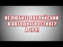 Thinkcar Thinktool Master Х  професійний сканер video 3