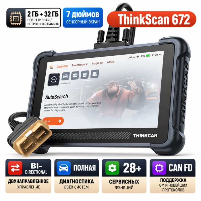 THINKCAR THINKSCAN 672 — професійний автосканер з Active Test, CAN FD та 28+ сервісними функціями