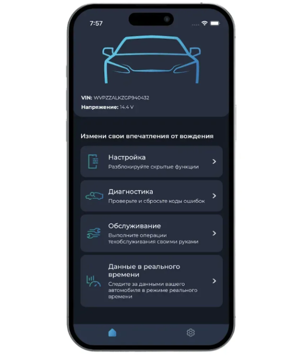 Підписка Carista Pro на 12 місяців