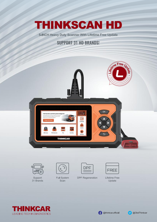 Сканер для вантажних авто THINKSCAN HD