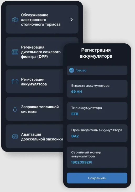 Підписка Carista Pro на 12 місяців