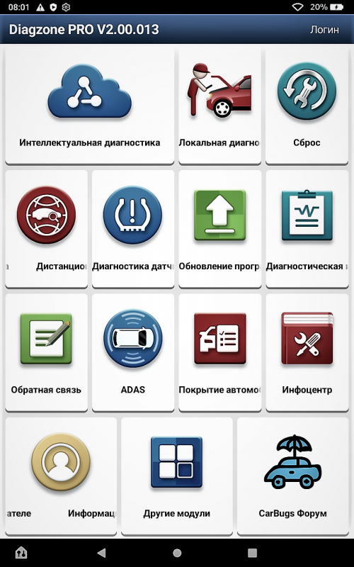 Мультимарочний сканер Thinkcar ThinkDiag+Diagzone Pro