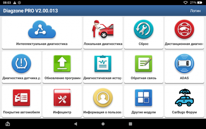 Мультимарочний сканер Thinkcar Pro+Diagzone Pro