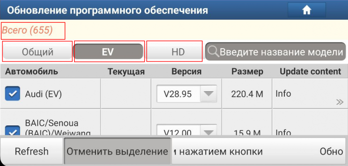 Підписка Diagzone Pro для Thinkdiag