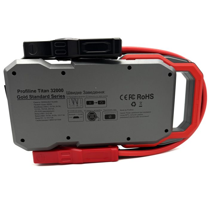 Пуско-зарядний пристрій Profiline Titan 32000 (4000A, 12V)