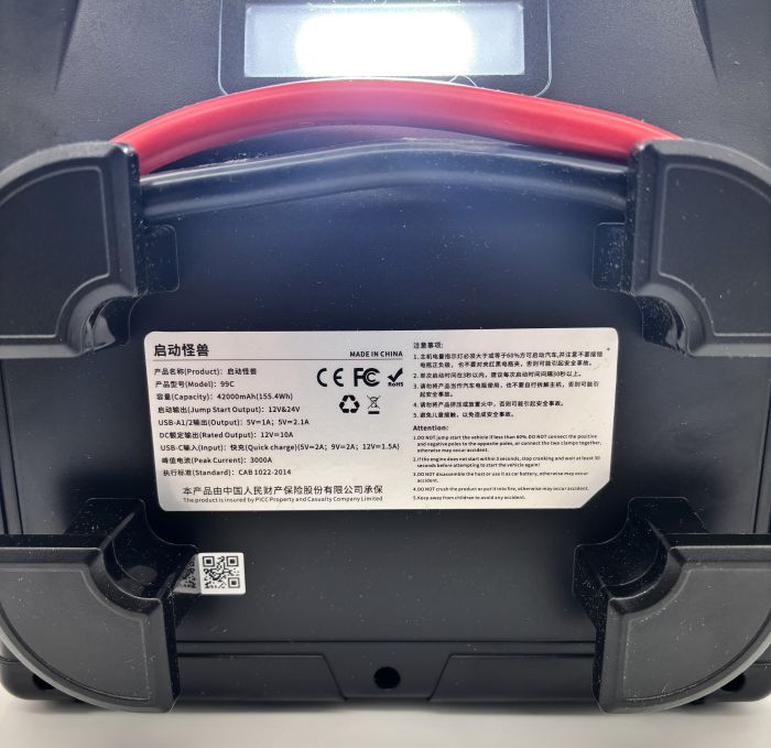 CARKU EPower-99C — пусковий пристрій 12/24 В 3000 А 42000 мАг для легкових і вантажних авто