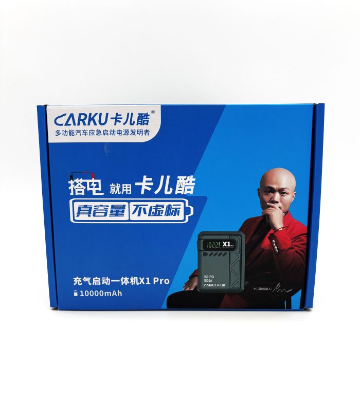 CARKU X1 Pro - пуско-зарядний пристрій + компресор