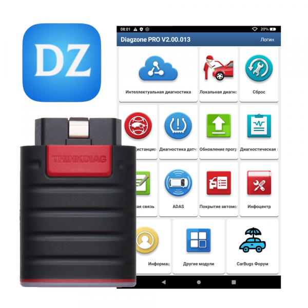 Підписка Diagzone Pro для Thinkdiag