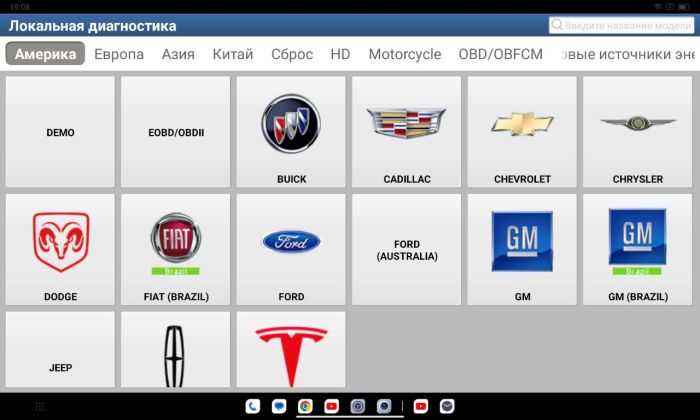 Мультимарочний сканер Thinkcar ThinkDiag+Diagzone Pro