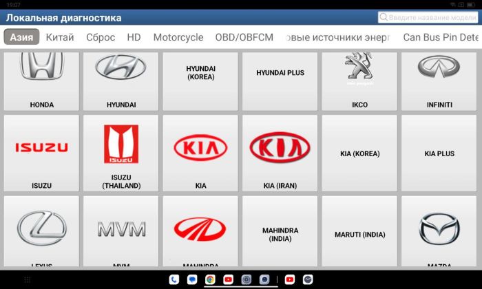 Мультимарочний сканер Thinkcar ThinkDiag+Diagzone Pro