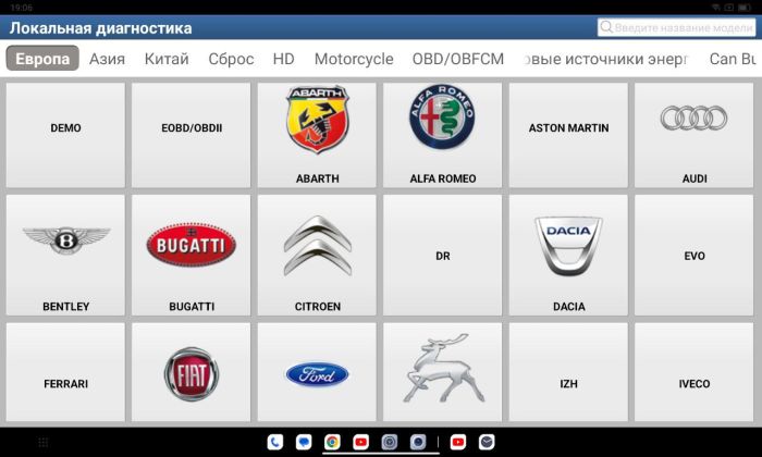 Мультимарочний сканер Thinkcar ThinkDiag+Diagzone Pro