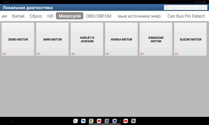 Мультимарочний сканер Thinkcar ThinkDiag+Diagzone Pro