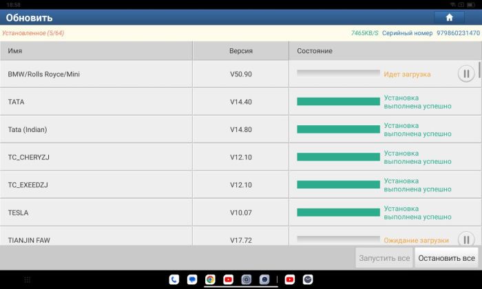 Мультимарочний сканер Thinkcar ThinkDiag+Diagzone Pro