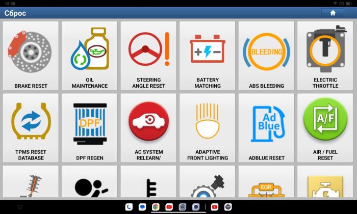 Мультимарочний сканер Thinkcar ThinkDiag+Diagzone Pro