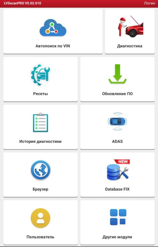 Автосканер Kingbolen Ediag+LVS Scan Pro