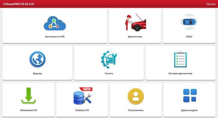 Автосканер Kingbolen Ediag+LVS Scan Pro