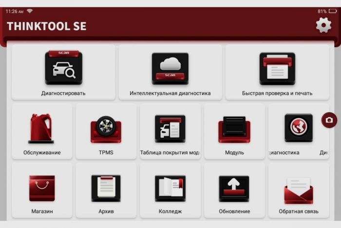 Професійний діагностичний сканер Thinkcar Thinktool SE