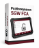 Розблокування SGW на автомобілях FCA