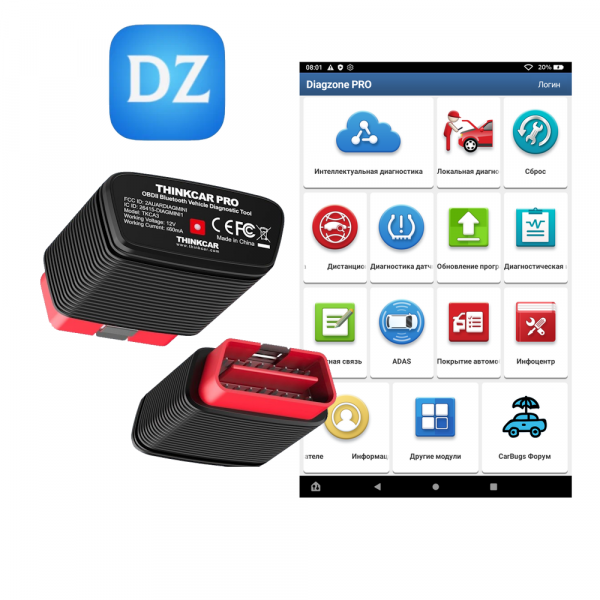 Мультимарочний сканер Thinkcar Pro+Diagzone Pro