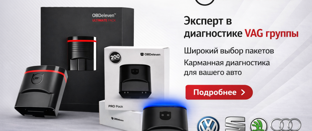 OBDeleven